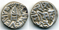 Silver rupee in the name of King George V (1910-1936) of Bundi State, Princely States, India