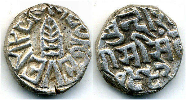 Silver rupee in the name of King George V (1910-1936) of Bundi State, Princely States, India
