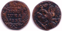 Polushka (1/4 kopek), Anna, 1735, Russia