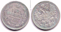 Silver 15 kopeks of Nicholas II, 1908, Russia