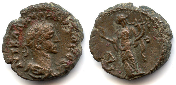 Billon tetradrachm of Aurelian (270-275 AD), Alexandria mint, Roman Empire