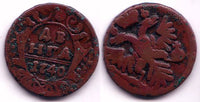 Denga (1/2 kopek), Anna, 1740, Russia