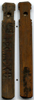 Nice quality 100% original and authentic bamboo token (or "bamboo tally"), ca.1870-1940, South-Eastern China