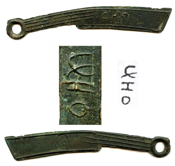 Rare quality knife money, city of Yi, c.400-220 BC, Warring States, China