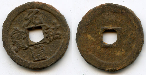 Large iron 5-cash of the Emperor Zhe Zong (1086-1100), N.Song, China - Hartill 16.288