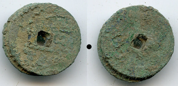 As found - stack of 2 unattributed 1-cash coins, Northern Song dynasty (960-1127 AD), China