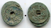 Stack of 2 one-cash coins, Northern Song dynasty (960-1127 AD), China