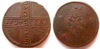 Large copper 5 kopeks of Catherine I (1725-1727), Naberezhniy Dvor mint (Moscow), Russia