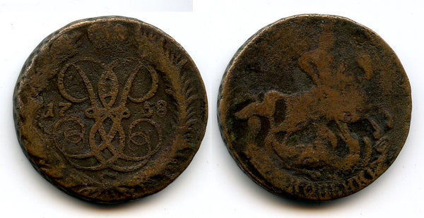 Copper 2-kopeks of Elizabeth (1741-1762), mintless type, 1758 AD, Russia