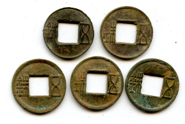 Lot of 5 bronze Wu Zhu coins of various types, 115 BC-220 AD, Han dynasties, China