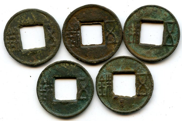 Lot of 5 bronze Wu Zhu coins of various types, 115 BC-220 AD, Han dynasties, China