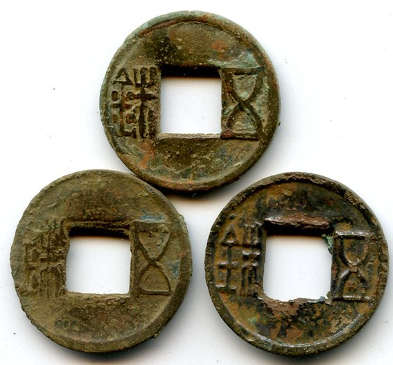 Lot of 3 bronze Wu Zhu coins of various types, 115 BC-220 AD, Han dynasties, China