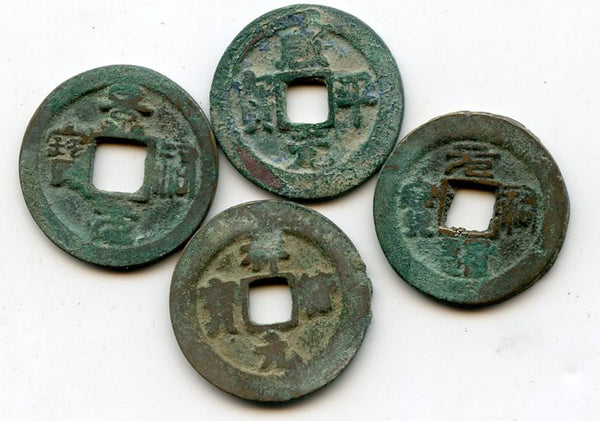 Lot of 4 unsorted 1-cash coins, Northern Song dynasty (960-1127 AD), China