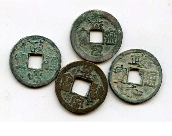 Lot of 3 unsorted 1-cash coins, Northern Song dynasty (960-1127 AD), China