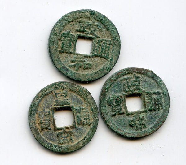 Lot of 3 unsorted 1-cash coins, Northern Song dynasty (960-1127 AD), China