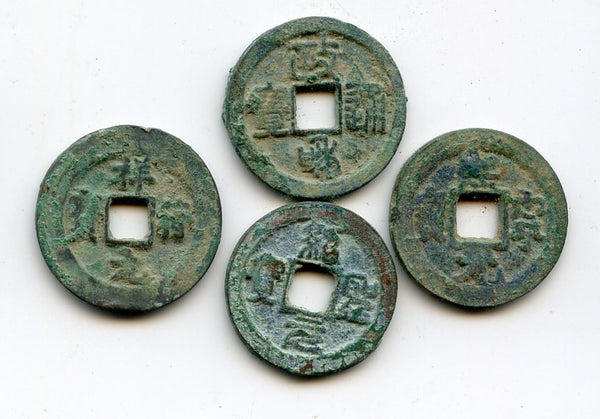 Lot of 4 unsorted 1-cash coins, Northern Song dynasty (960-1127 AD), China