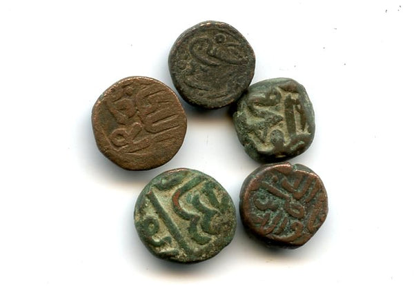 Lot of 5 various unattributed bronze coins of the Indian Sultanates, 13th-14th century