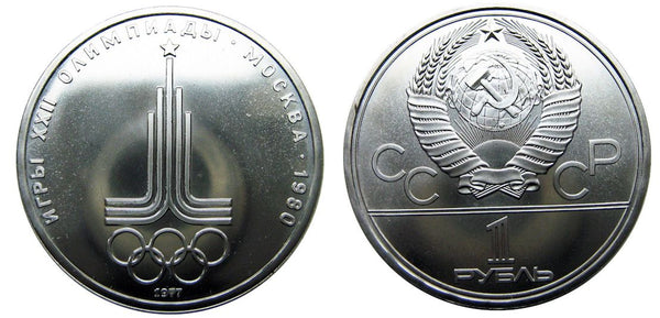 Mint state Moscow Olympics of 1980 ruble in mint packet, USSR, 1977