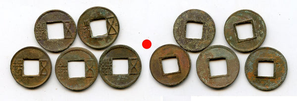 Lot of 5 bronze Wu Zhu coins of various types, 115 BC-220 AD, Han dynasties, China