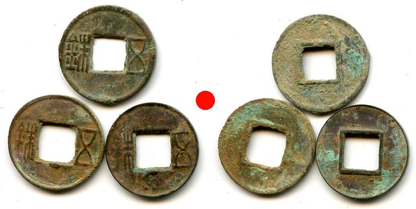 Lot of 3 bronze Wu Zhu coins of various types, 115 BC-220 AD, Han dynasties, China