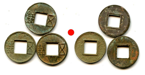 Lot of 3 bronze Wu Zhu coins of various types, 115 BC-220 AD, Han dynasties, China
