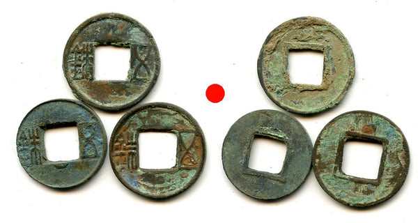 Lot of 3 bronze Wu Zhu coins of various types, 115 BC-220 AD, Han dynasties, China