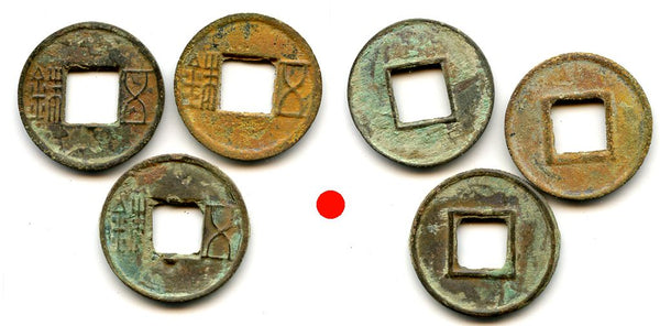 Lot of 3 bronze Wu Zhu coins of various types, 115 BC-220 AD, Han dynasties, China