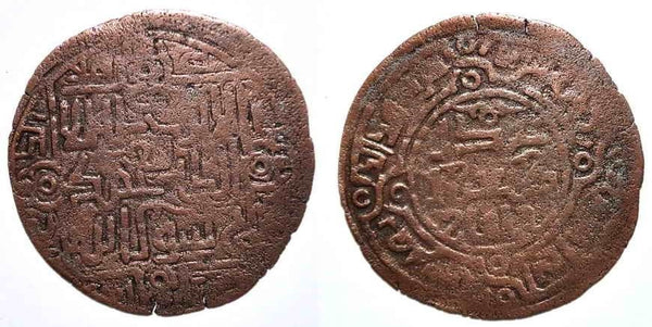 Rare huge bronze broad fals, issued by Togrul-Khaqan Mohamed bin Nasr (ca. early 570's-590's AH / 1170's-1190's AD), Kasan mint, dated 572 AH/1176 AD, Western part of the fractured Qarakhanid Qaganate