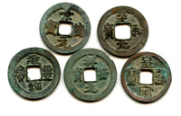 960-1127 AD - Northern Song dynasty (960-1127), lot of 5 nicer bronze cash of different Emperors, China