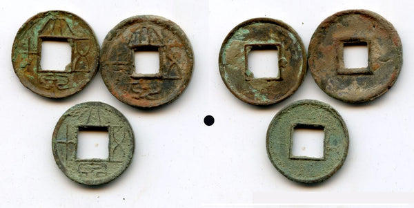 Lot of 3 different Da Quan Wu Shi 50-cash coins of Wang Mang (7-23 AD), Xin dynasty, China (Hartill #9.1, 9.2 and 9.3)