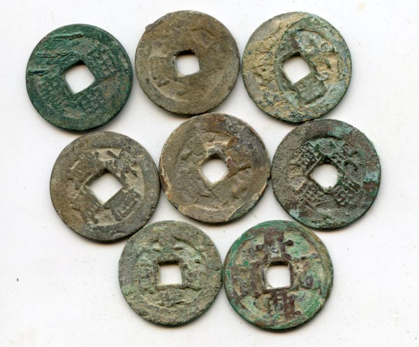 Lot of 8 various coins, 1700's, Vietnam