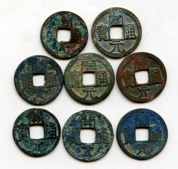 ca.1100-1500 AD - Lot of 8 various copper Khai Nguyen Thong Bao, uncertain issuer in Vietnam