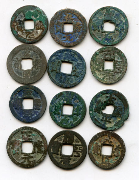 Lot of 12 various ancient and medieval Japanese and Vietnamese coins, 10th-20th century AD