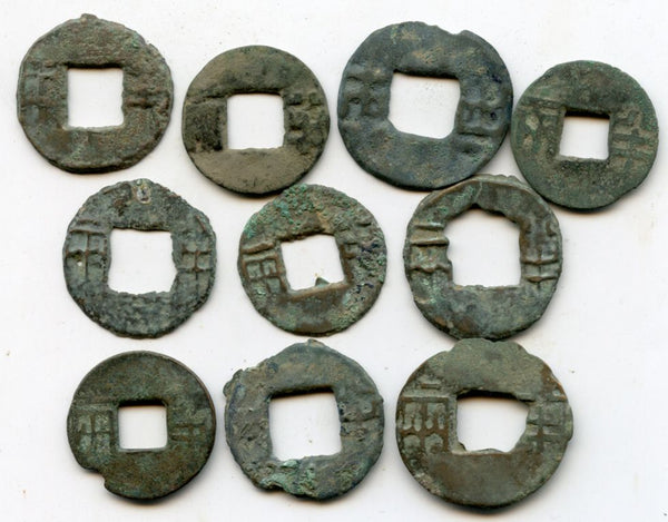 Study lot of 10 crude early ban-liang coins, Qin Kingdom under Eastern Zhou Dynasty, "Warring State" period, China