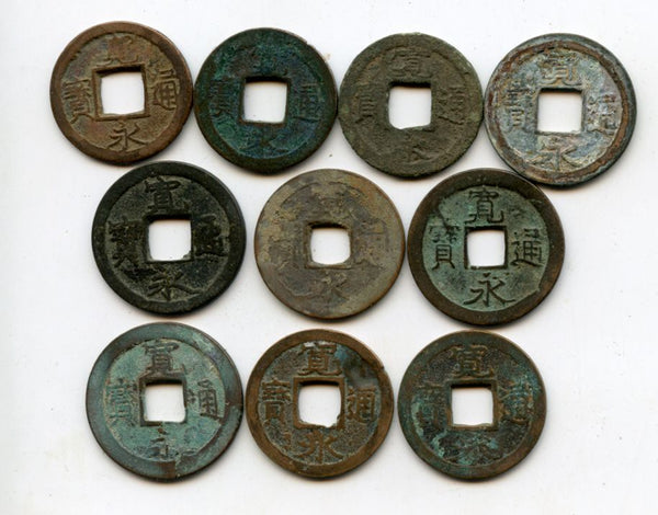 Lot of 10 various Kanei Tsuho coins, Japan, cast 1625-1867