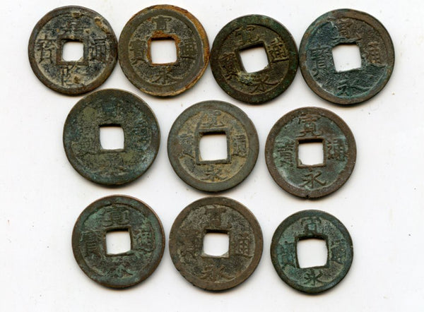 Lot of 10 various Kanei Tsuho coins, Japan, cast 1625-1867