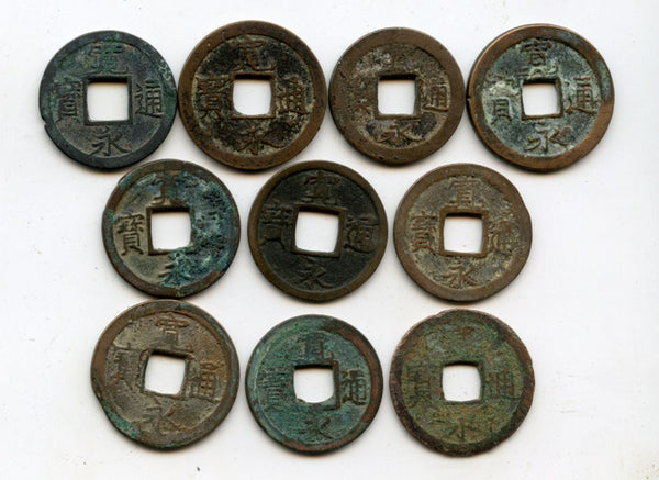 Lot of 10 various Kanei Tsuho coins, Japan, cast ca.1625-1867
