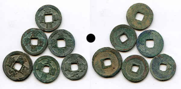 960-1127 AD - Northern Song dynasty (960-1127), lot of 6 various bronze cash and 2-cash of different Emperors, Empire of China