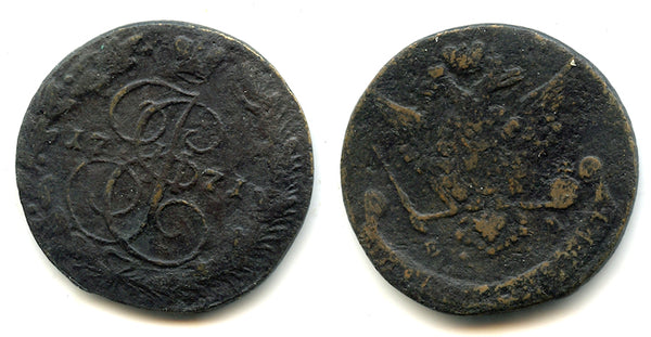 Huge 5 kopeks of Katherine the Great, EM (Ekaterinburg mint), 1771, Russia