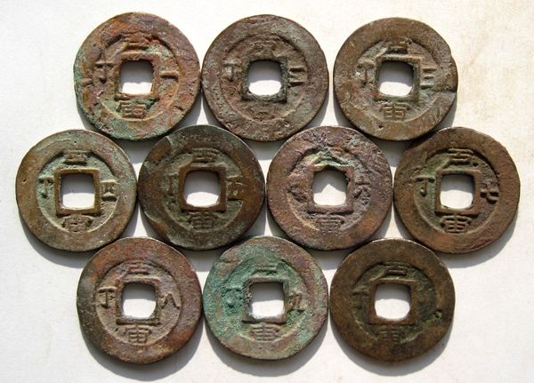 1832 AD - Full set of 10 numbered issues (1, 2, 3, 4, 5, 6, 7, 8, 9 and 10) - Ho-Chu-Chong type, "Sang P'yong T'ong Bo" 1 mun coins, Treasury Department, Joseon Korea