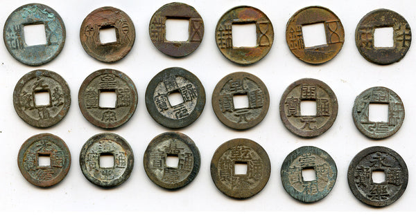 Collection of 18 attributed ancient Chinese coins, spanning almost two thousand years (BC 175 to AD 1850).