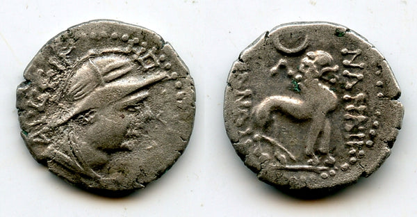 RRR silver drachm of King Sapadbizes (20-1 BC), Yuezhi rulers in Bactria, Qunduz