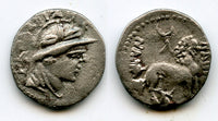 RRR silver drachm of King Sapadbizes (ca.20-1 BC), Yuezhi rulers in Bactria, Qunduz