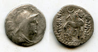 Very rare AR drachm, King Sapadbizes (ca.20-1 BC), Yuezhi rulers in Bactria, Qunduz