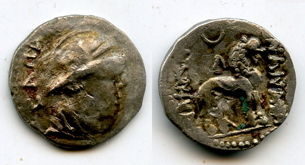 Rare AR drachm of King Sapadbizes (ca.20-1 BC), Yuezhi rulers in Bactria, Qunduz