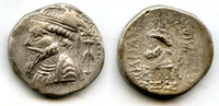 RRR dated (46 BC) silver tetradrachm Kamnaskires V (54-33 BC), Elymais Kingdom