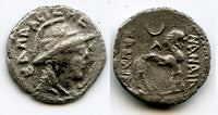 RRR! AR drachm, King Sapadbizes (20-1 BC), Yuezhi rulers in Bactria, Qunduz mint