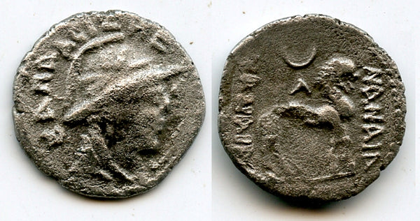 RRR! AR drachm, King Sapadbizes (20-1 BC), Yuezhi rulers in Bactria, Qunduz mint