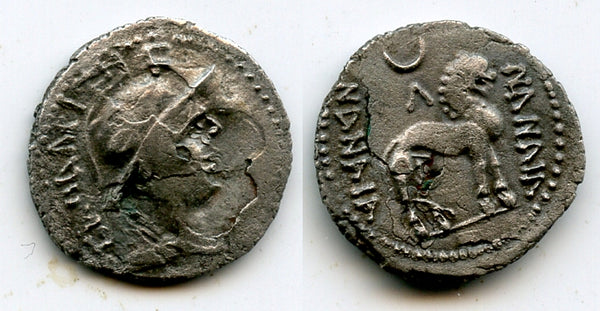 RRR! AR drachm, King Sapadbizes (c.20-1 BC), Yuezhi rulers in Bactria, Qunduz mint