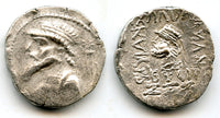 RRR dated (46 BC) silver tetradrachm Kamnaskires V (54-33 BCE), Elymais Kingdom